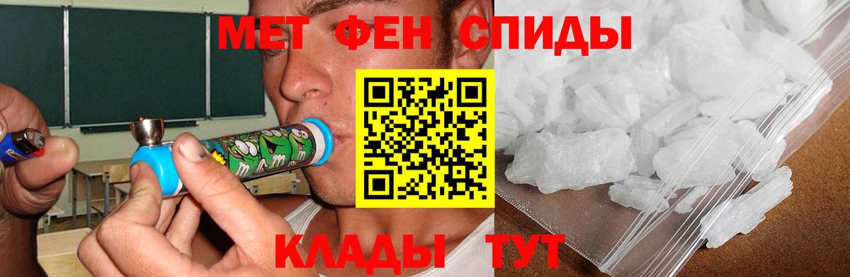 Людиново  АМФ  Вход с VPN  Amphetamine  АМФЕТАМИН Premium 