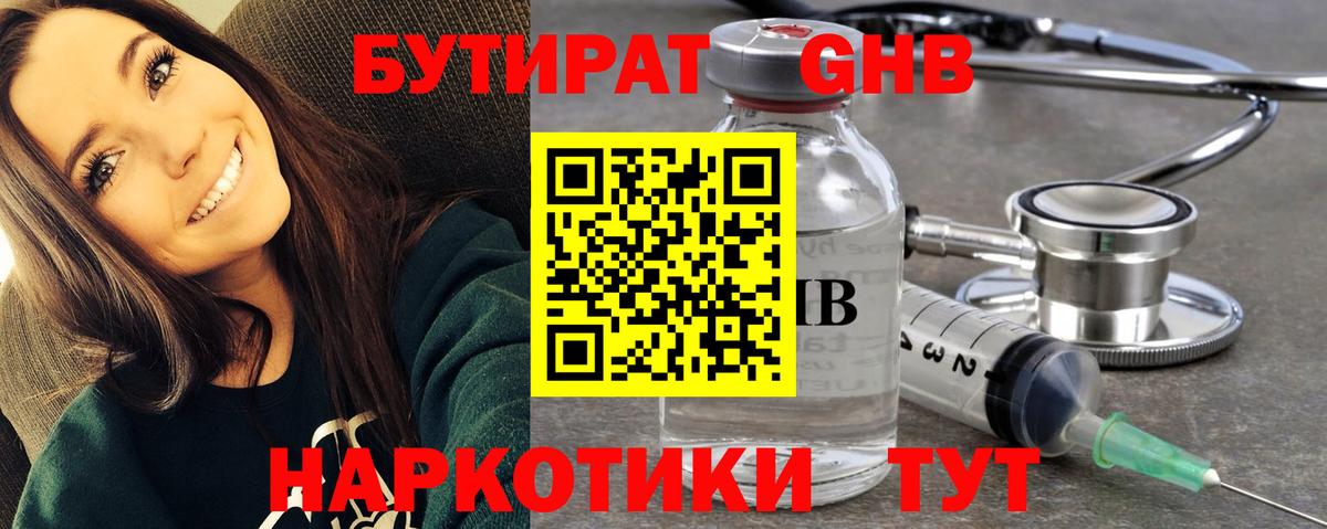 Конопля  Мефедрон  Людиново  Меф МЯУ МЯУ   ГАШИШ  Cocaine  Вход с VPN  Cocaine 