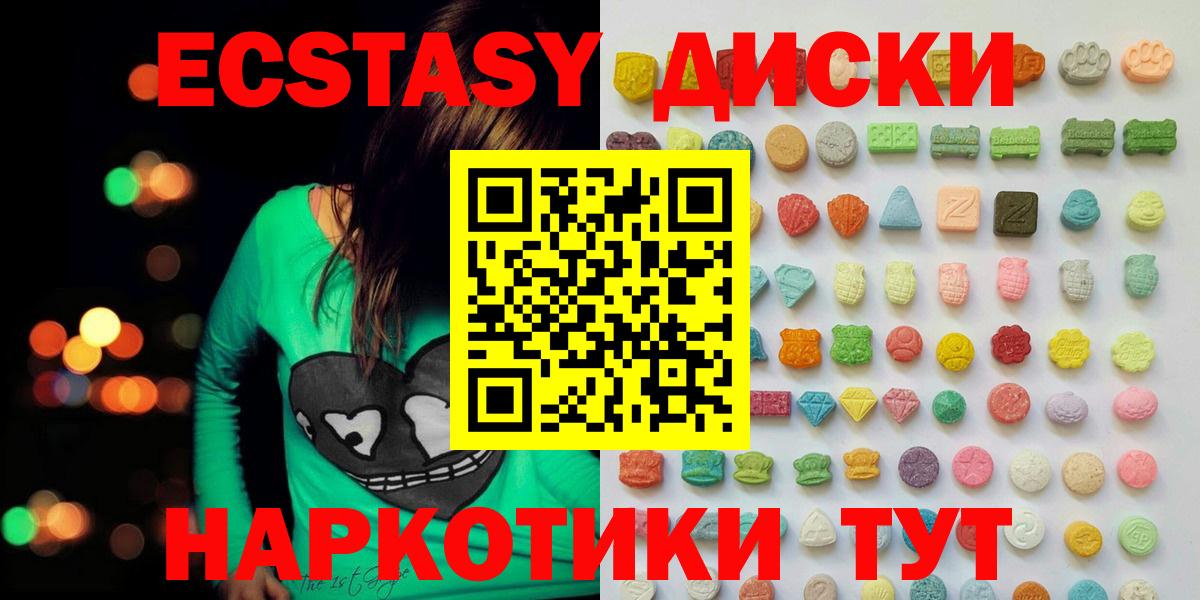 Людиново  Экстази Punisher  Экстази louis Vuitton  Вход с VPN 