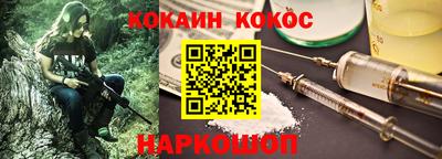 каннабис Камышлов