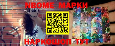 кокаин Кандалакша