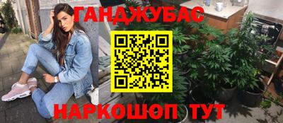 каннабис Камышлов