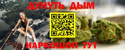 каннабис Камышлов