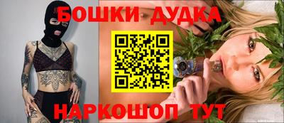 каннабис Камышлов