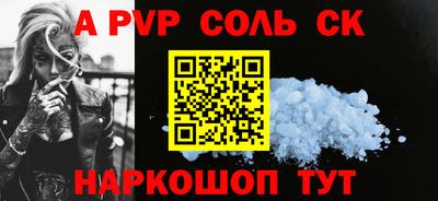 кокаин Кандалакша