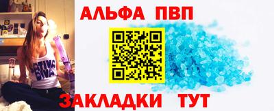 каннабис Камышлов