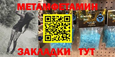 кокаин Кандалакша