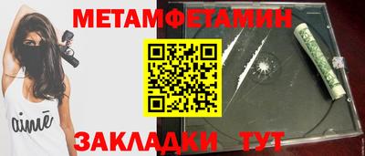 каннабис Камышлов