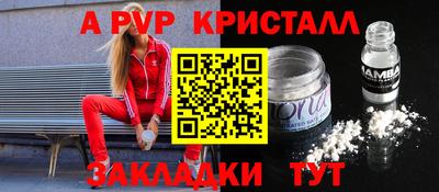 каннабис Камышлов