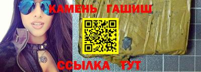 каннабис Камышлов