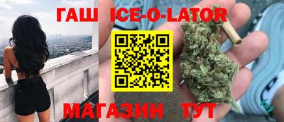 кокаин Кандалакша