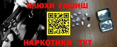хмурый Канаш