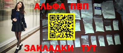 каннабис Камышлов