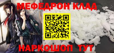 каннабис Камышлов