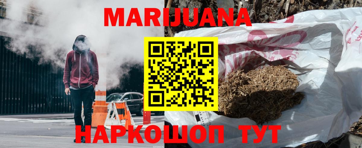 Конопля индика Людиново