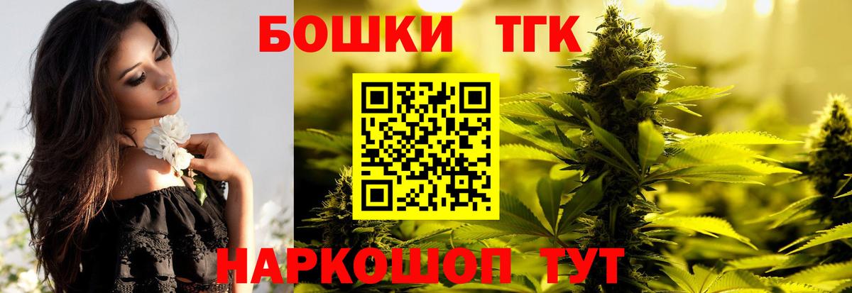 Бошки Шишки LSD WEED  Шишки марихуана сатива  Вход с VPN  Людиново 
